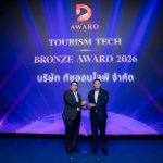 EventTech.ai คว้ารางวัลระดับ BRONZE สาขา Tourism Tech จากเวทีระดับประเทศ