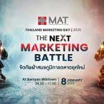 FTI EXPO 2025: รองรับผู้ลงทะเบียนกว่า 12,000 คนและหลายจุดเข้างาน
