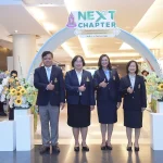 Venture Rise Thailand 2025: Landing Page, QR Check-in และ Badge Printing